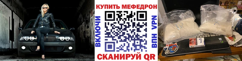 Что такое Лаишево АМФЕТАМИН МЕФ Alpha PVP Гашиш Кокаин