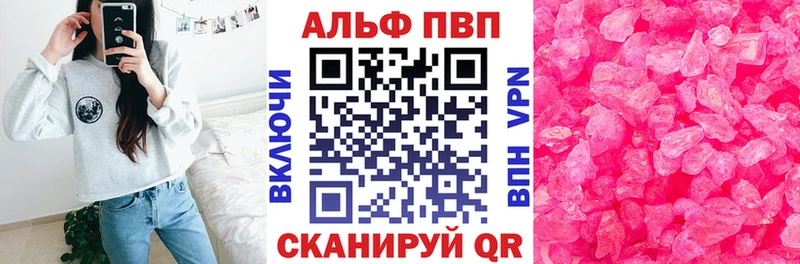 А ПВП крисы CK  Лаишево 