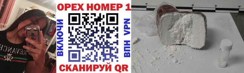 COCAIN 97%  МЕГА   Лаишево  где продают наркотики 