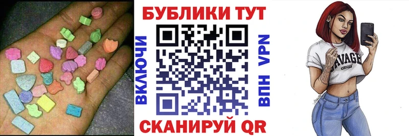 kraken как войти  Лаишево  Ecstasy VHQ  купить наркоту 