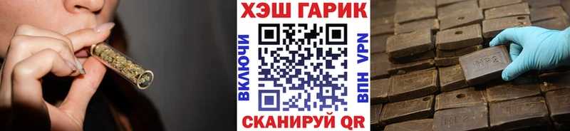 дарнет шоп  Лаишево  mega вход  ГАШ гашик 