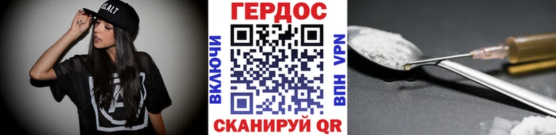 ГЕРОИН хмурый  Лаишево 