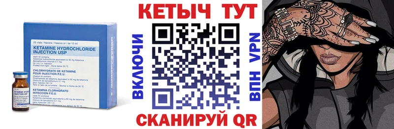 купить наркотики сайты  Лаишево  КЕТАМИН VHQ 