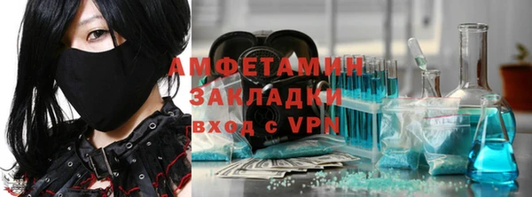 героин Россошь