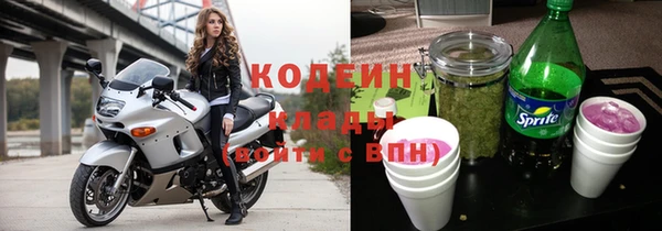 героин Россошь