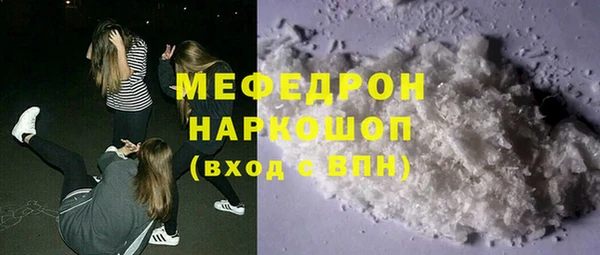 шишки Рославль