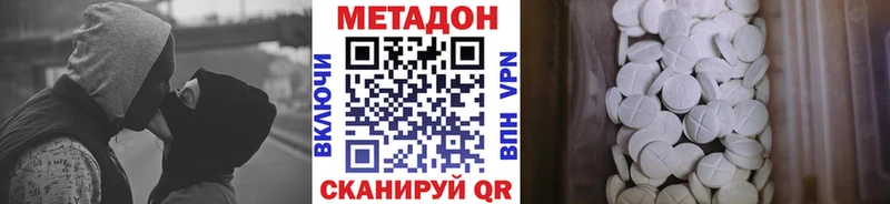Метадон мёд  Лаишево 